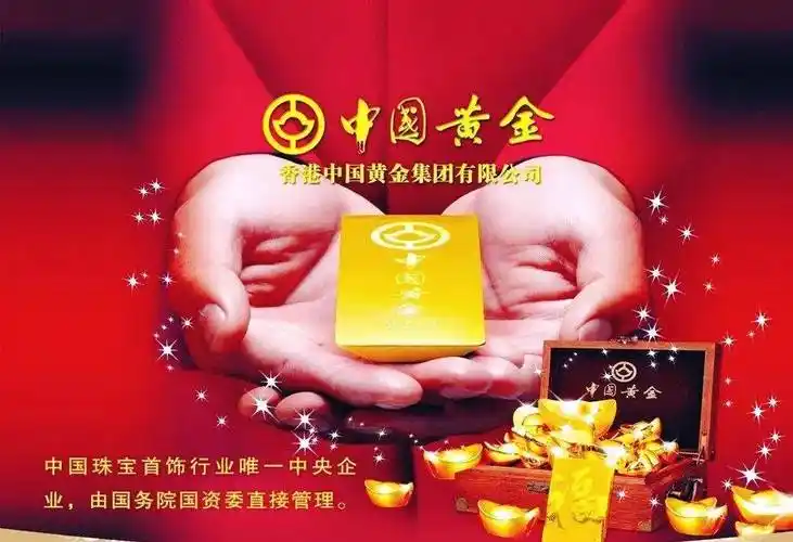中国黄金北京河南两加盟店暴雷 投资者托管黄金去向成谜_相关_门店_广