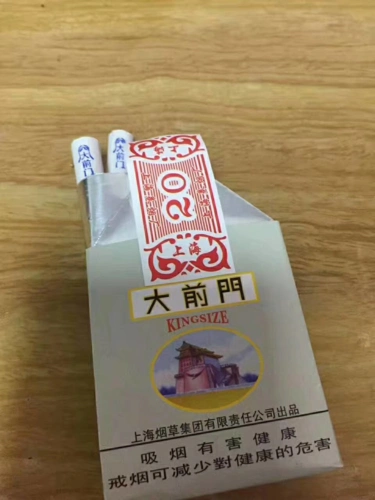 朋友们那里可以买到无烟嘴的大前门