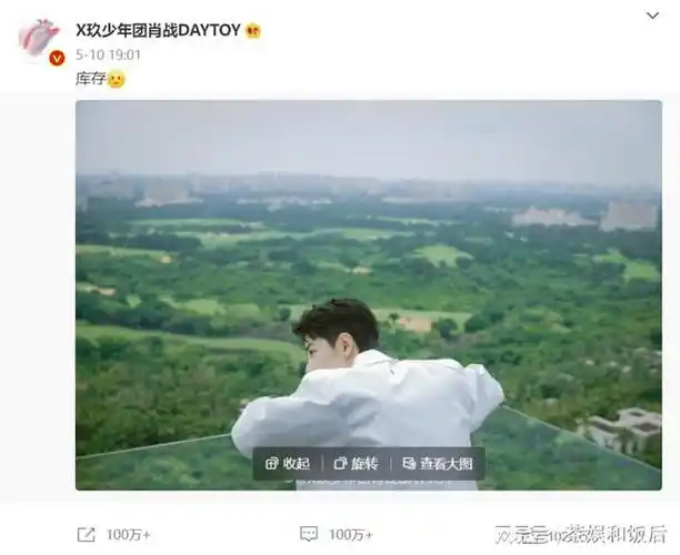 保持弱联系粉丝不跑反增肖战的海南城食记让人心疼不已