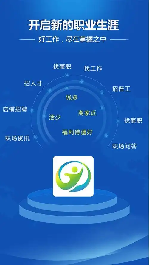 文山人才网最新招聘网下载