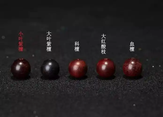 小叶紫檀鉴定真假哪招强告诉你会闻才是王道