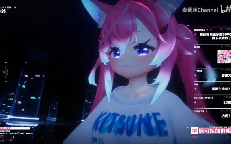 超级稀有的居家服泰蕾莎