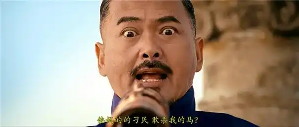 原创10年过去了再看让子弹飞才发现姜文暗藏了许多细节