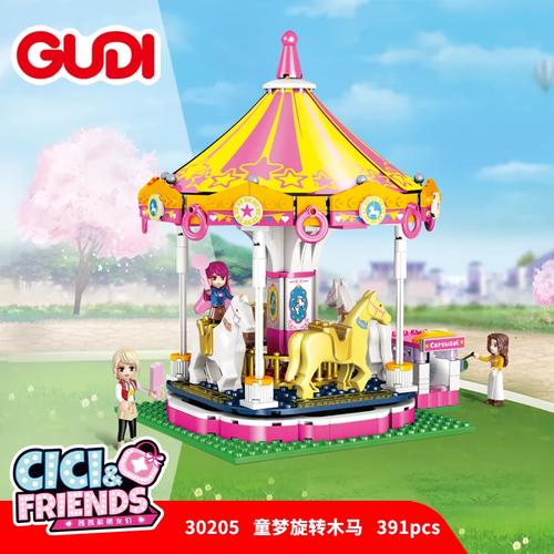 童梦旋转木马益智拼装积木模型8岁9女儿童拼砌玩具礼物古迪30205