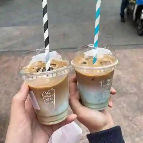 北极北咖啡·果汁(下沙宝龙二期店)-"吃完拉面来喝杯咖啡 小小的门店