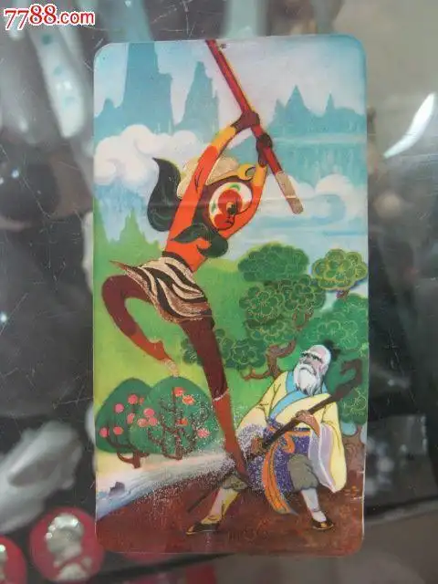 孙悟空三打白骨精打老头