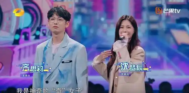 《我想和你唱4》开播,汪涵"退居二线",芒果台新大佬新姐上位