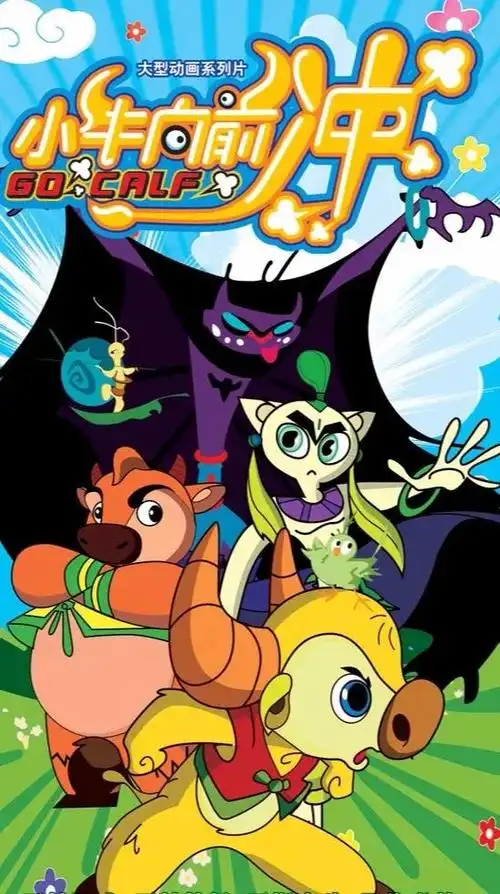 童颜回忆杀,大部分90后都看过的童年cartoon巅峰之作_动画片