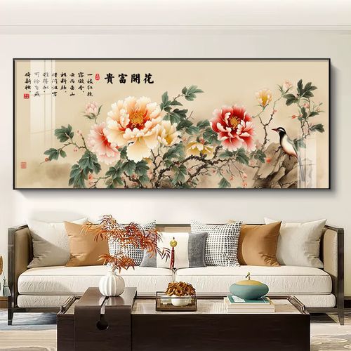 花开富贵客厅挂画新中式沙发背景墙装饰画大气牡丹图国画横幅壁画