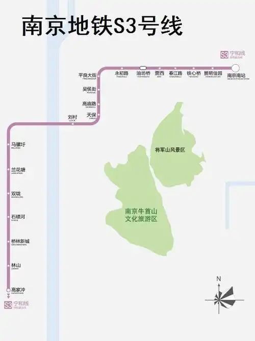 南京地铁s3号线是以"s"为开头的线路,这种线路在南京地铁系统当中被