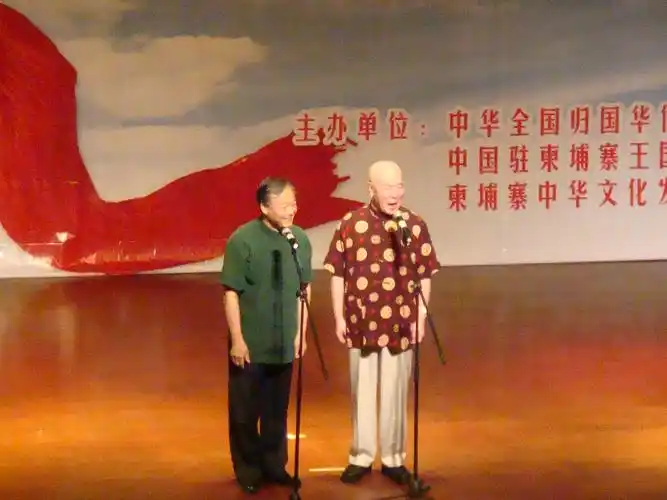 中国侨联"亲情中华"艺术团在柬慰问演出圆满成功