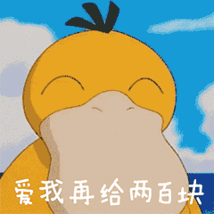 给我100元表情包