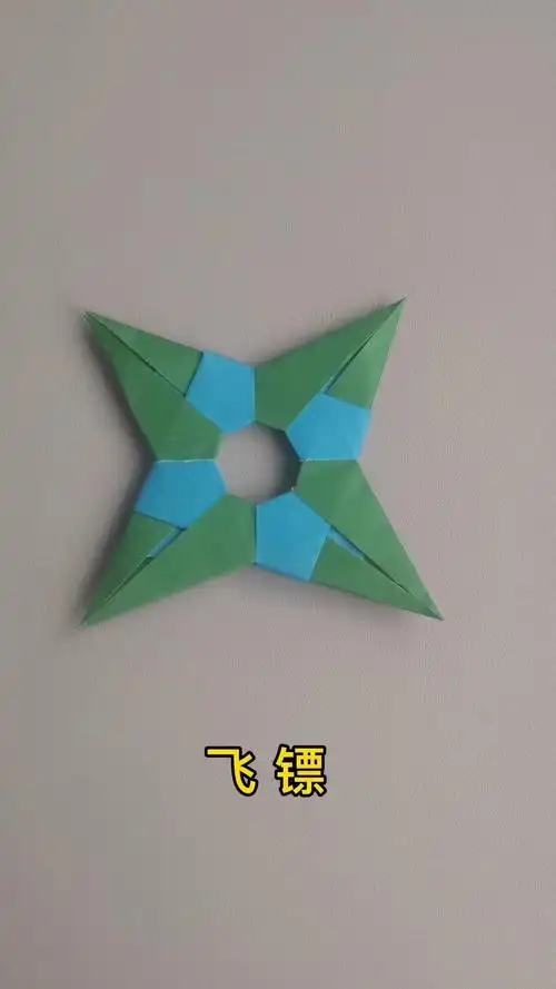 男孩子喜欢的飞镖,手工折纸教程