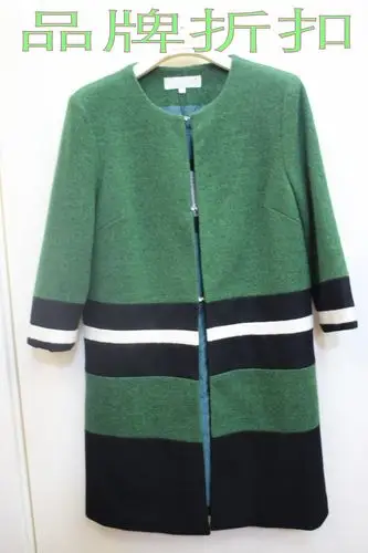 清仓-迪奈尔品牌专柜正品大牌撤柜折扣女装修身时尚毛呢大衣