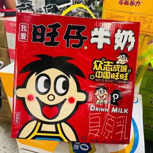 旺仔牛奶铁罐纸盒都有了哦