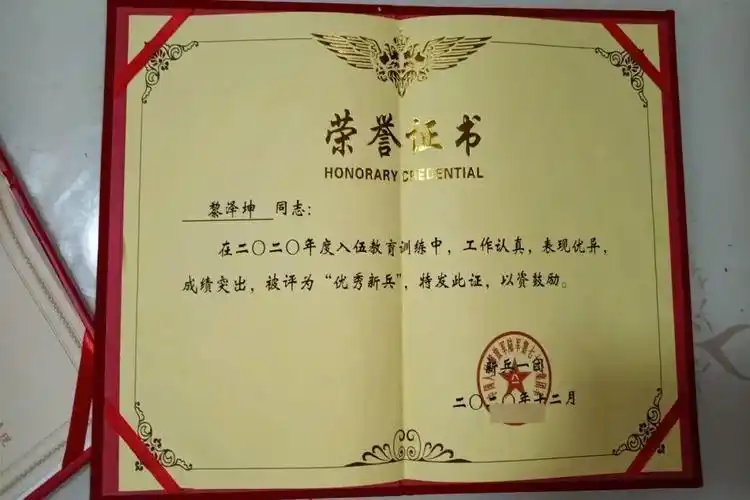 国家一级运动员,来当兵了!|运动员_新浪财经_新浪网