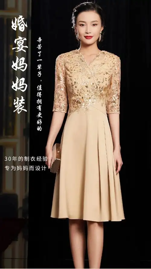 秉藜婚礼妈妈装高贵喜婆婆结婚宴旗袍香槟色嫁女儿新娘妈妈婚宴礼服