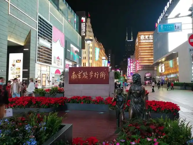 这么美丽的夜景来自上海的南京路步行街
