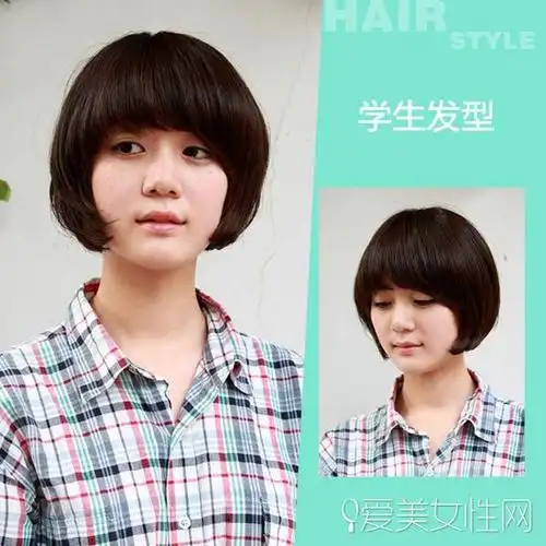 是最适合校园女生的发型,无论是初高中,大学的女生们都可以尝试.