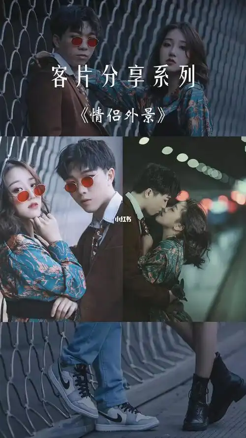 你找到护花使者了吗