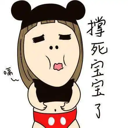 吃撑了肚子难受怎么办