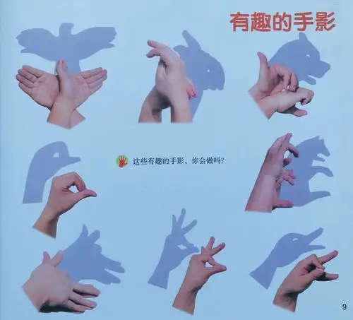 二连浩特市幼儿园"市幼战疫· 亲子共享"特别活动