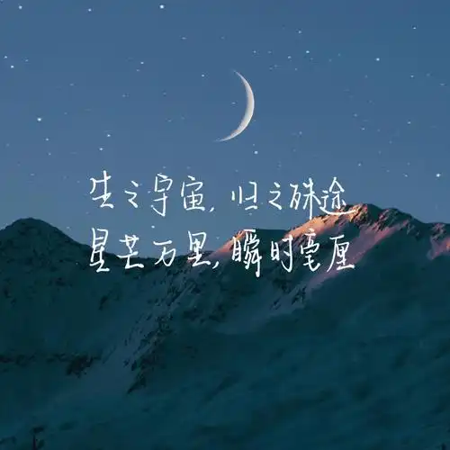 励志文字的头像