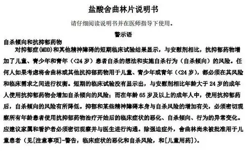 黛力新一般要吃多久黛力新说明书常见疑点解答
