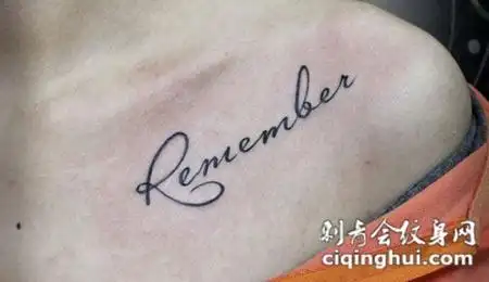 胸前的英文纹身