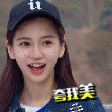 angelababy【杨颖】到底怀没怀孕啊? 求给个准确的回答!