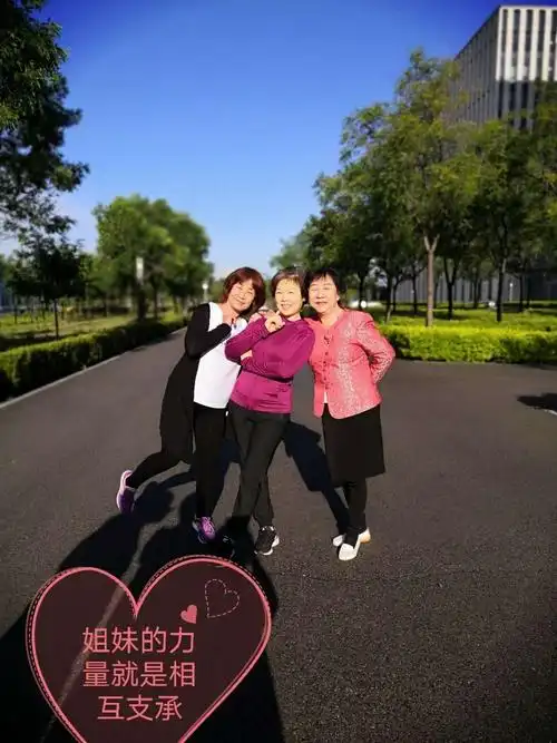 疫情期间,时隔半年没见面的姐妹们相约晨练,今晨终于见面了,大家相互