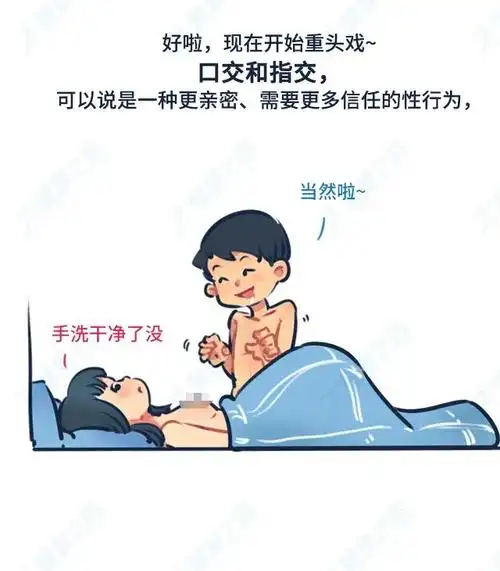 18禁丨关于更亲密的嘿嘿嘿招式超有用指导