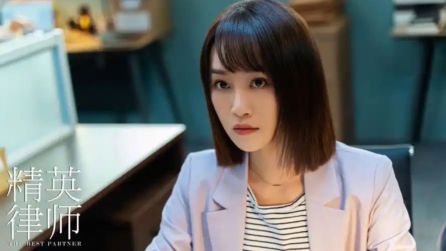 蓝盈莹《精英律师》剧照图片壁纸