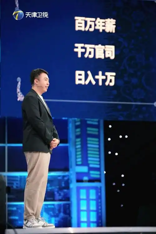 【非你莫属】小伙求职新媒体操盘手