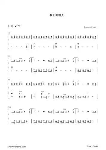 我们的明天-重返20岁主题曲双手简谱预览1