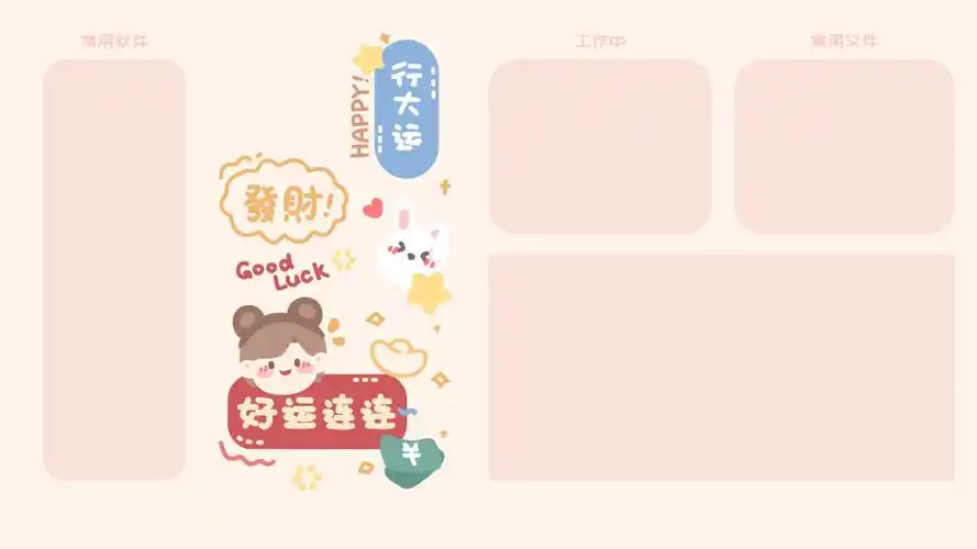 [搬运]电脑分区壁纸作者围脖:头像小本本