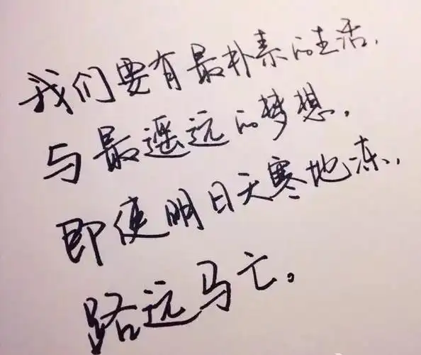 最经典的人生感悟句子,笑看人生,才能拥有海阔天空的人生境界?