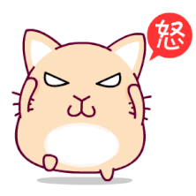 我生气了表情包8_图片_gif - 我生气了表情包-表情包_微信表情 _ qq