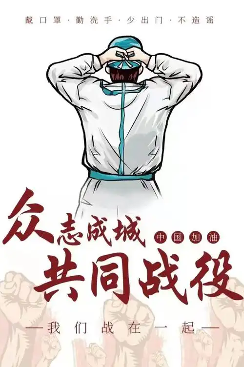 疫情正能量短句唯美(疫情正能量短句唯美图片)-天晟网