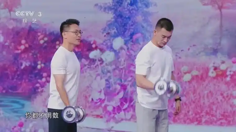 [向幸福出发]姜振宇和崔文迪比拼二头弯举