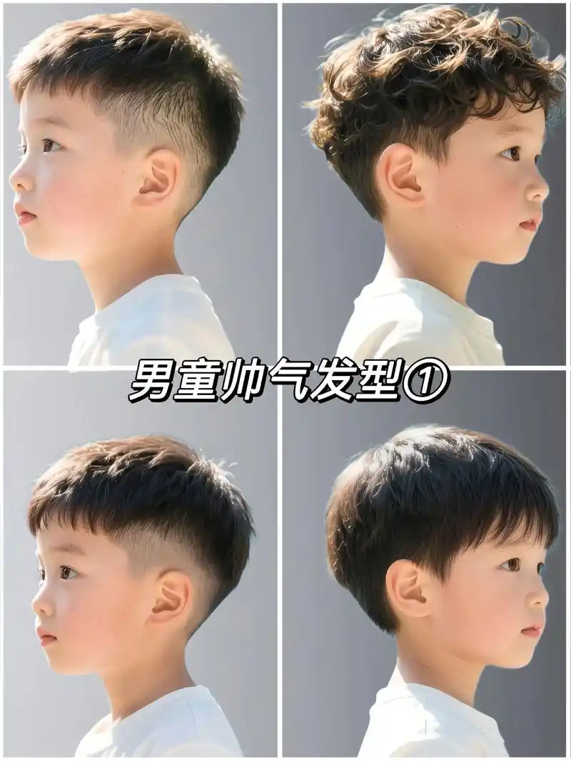 夏天清爽帅气的男宝宝发型来了,妈妈们快集合.对了,又是骗你生