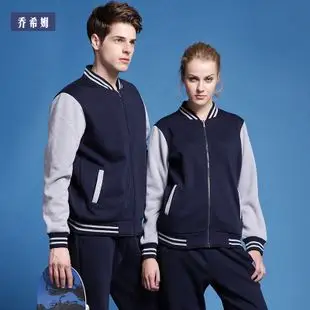 春秋工作服套装休闲运动服男女学生校服企业团体定制logo卫衣