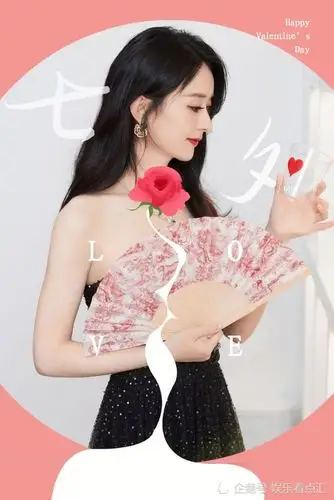 赵丽颖七夕写真头戴草帽变身采花姑娘只是看到鞋太突兀了