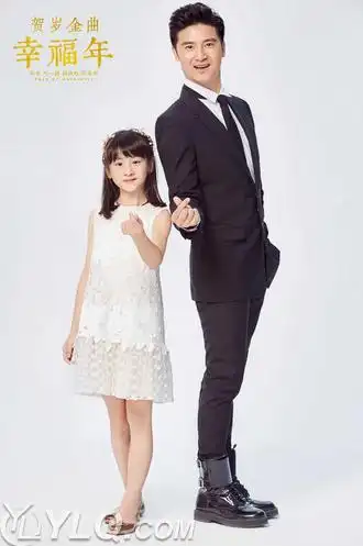 田亮叶一茜田雨橙田宸羽发新歌 《幸福年》歌词及试听