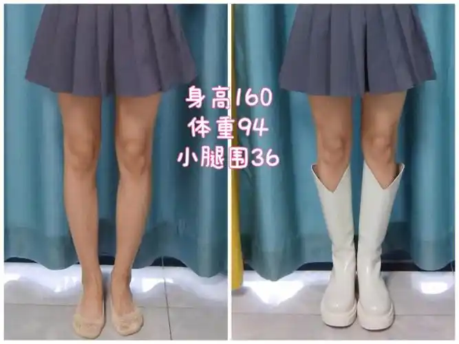 小腿围36cm肌肉小腿也能穿长筒靴yyds!