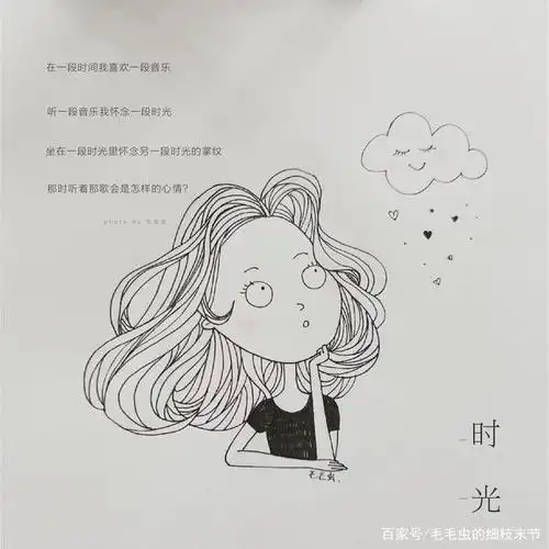 用简笔画小女孩书写心情,哪一个是此刻的你?可有你的心情写照
