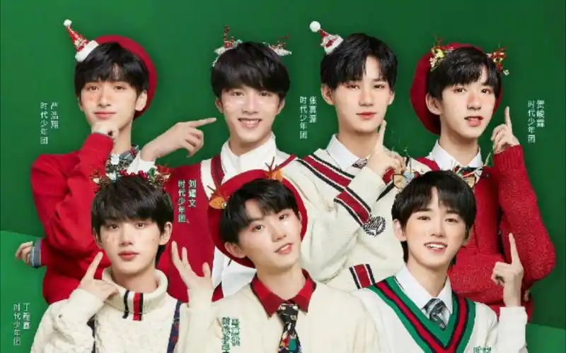 时代少年团圣诞快乐
