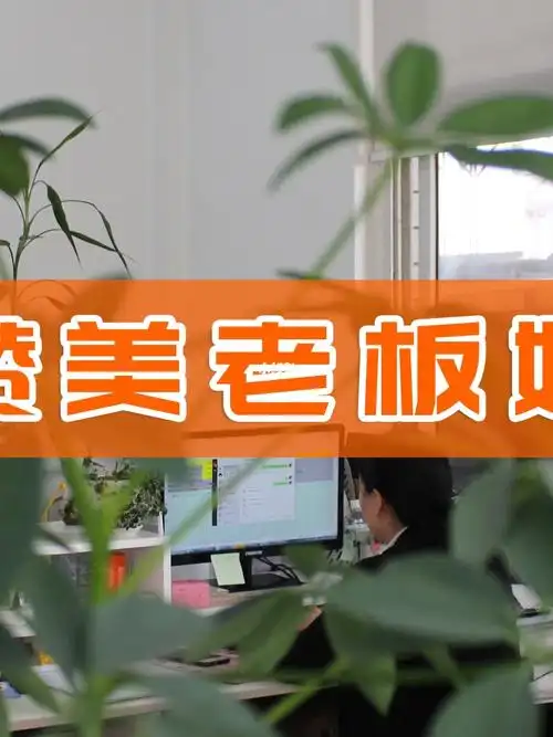 一个字赞美老板娘