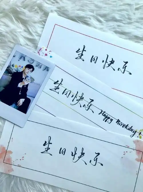 庆祝草宝@李易峰生日即将到来!