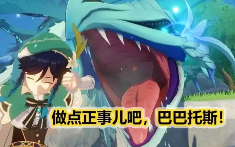 【原神游戏剧情】愿风神忽悠你,特瓦林_哔哩哔哩_bilibili